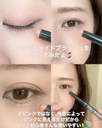 ワンダー ラスト アイシャドウ スティック/リンメル ロンドン/スティックアイシャドウを使ったクチコミ(4枚目)