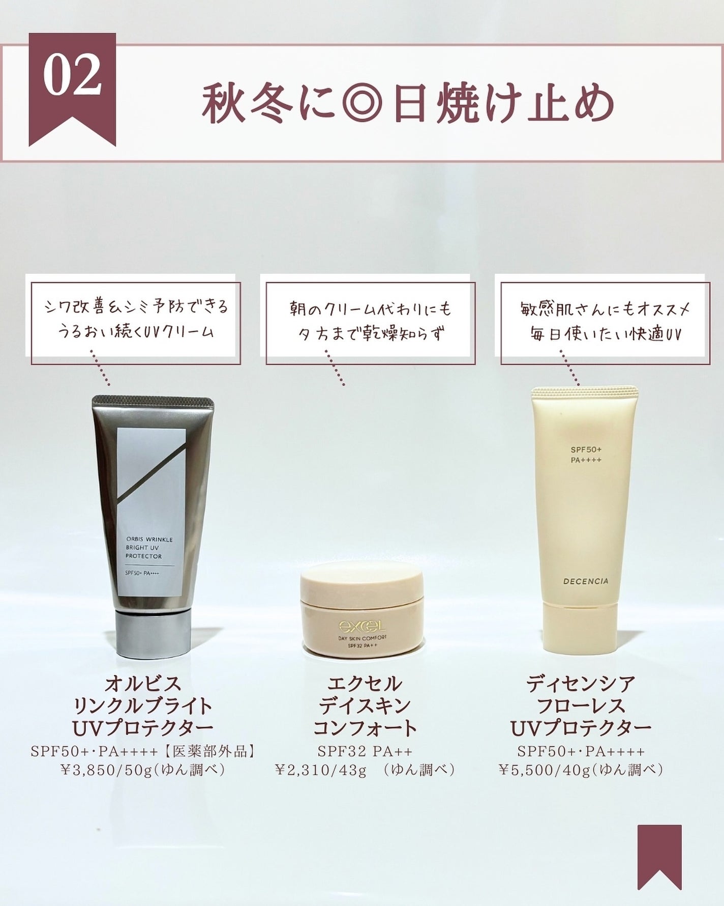 ゆん|元化粧品研究|ノーファンデ肌 on LIPS 「@yun.skincare_←化粧品開発者の神コスパスキンケア..」(4枚目)