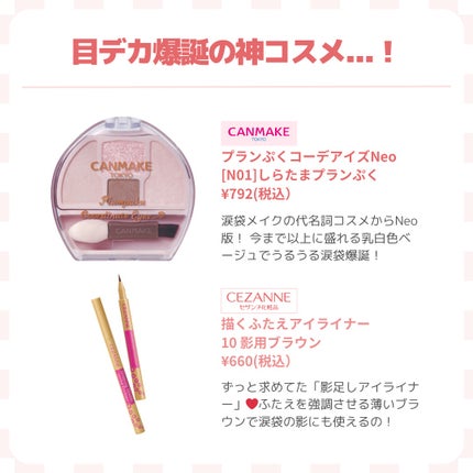 ðãã«ãã¡ãã&ã€ãšãã¡ããð on LIPS ããææ°çã倧æ£è§£ååã³ã¹ã¡ãŸãšãð//ã³ã¹ã¡ããã¥ãŒã§æ¬ ãããª..ãïŒ4æç®ïŒ