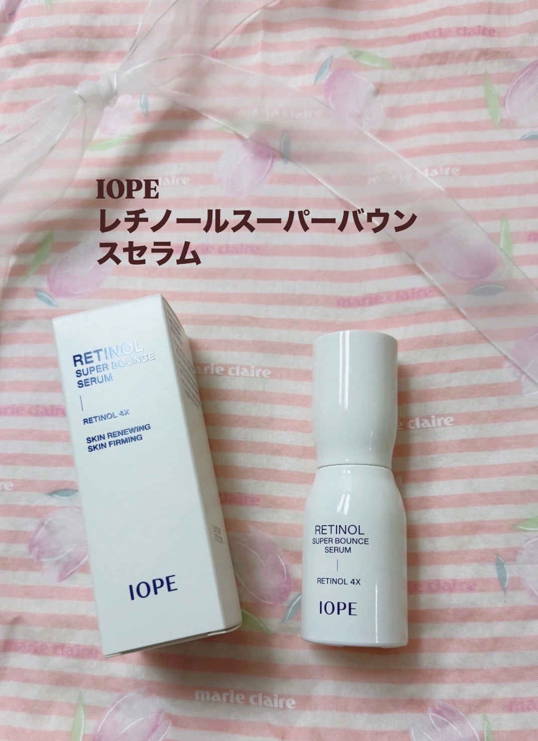 レチノール スーパーバウンス セラム/IOPE/美容液を使ったクチコミ(1枚目)
