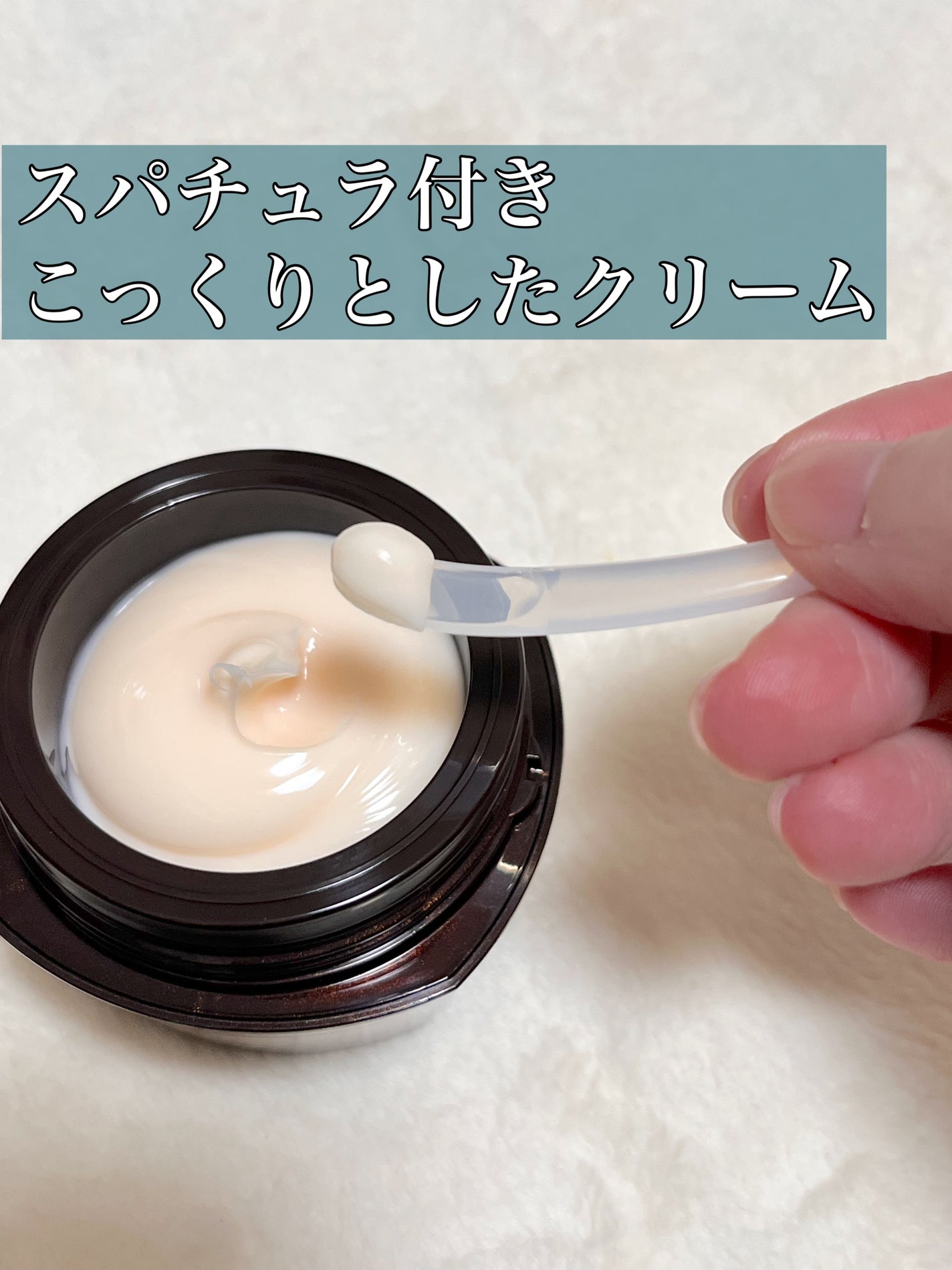 トータルV ファーミングクリーム/エリクシール/フェイスクリームを使ったクチコミ(3枚目)