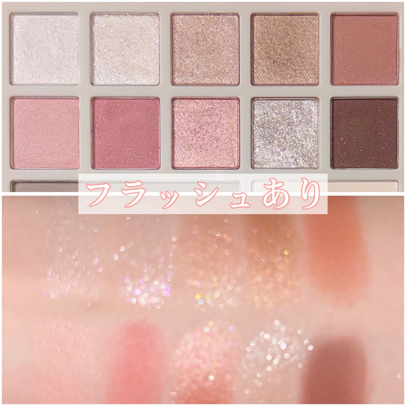 デザイナーアイズ&チークパレット/PERFECT DIARY/アイシャドウを使ったクチコミ(4枚目)