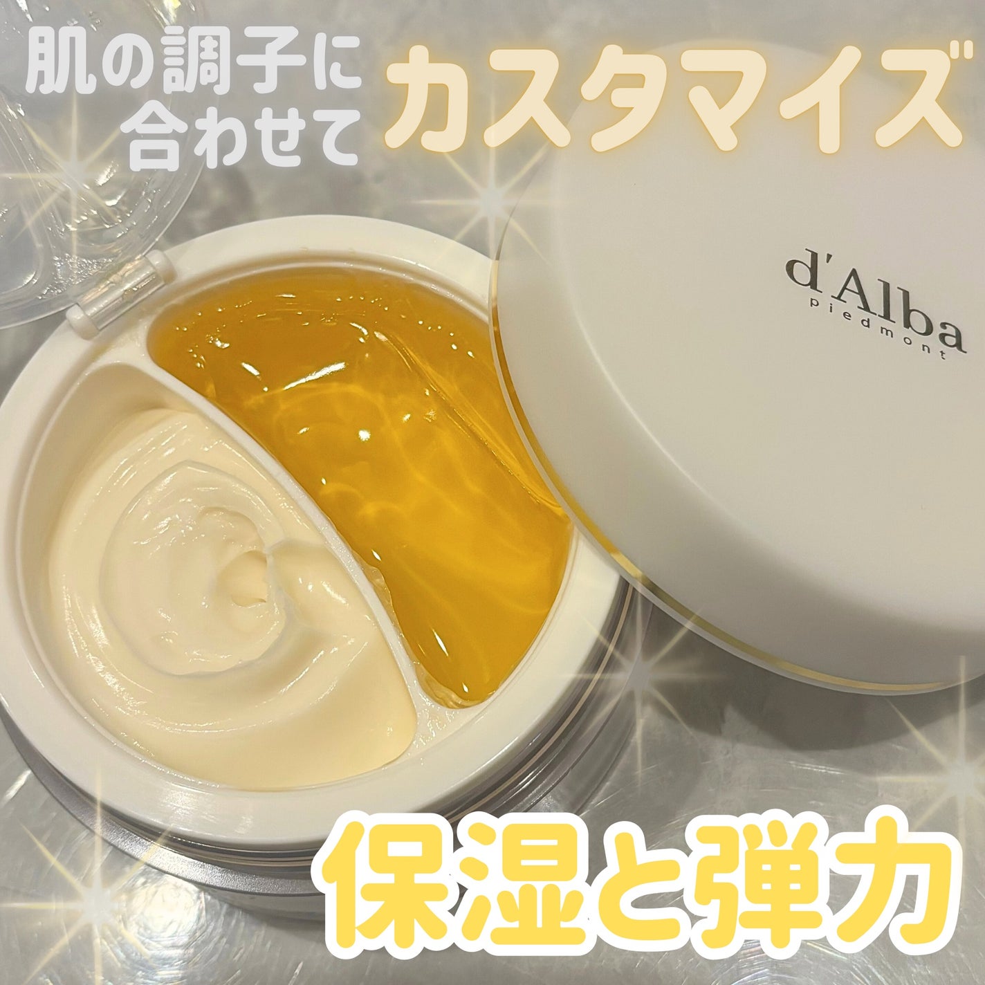 ホワイトトリュフダブルセラムアンドクリーム/ダルバ/フェイスクリームを使ったクチコミ(1枚目)