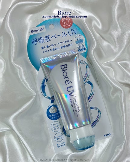アクアリッチ エアリーホールドクリーム(呼吸感ベールUV)/ビオレ/日焼け止めクリームを使ったクチコミ(6枚目)