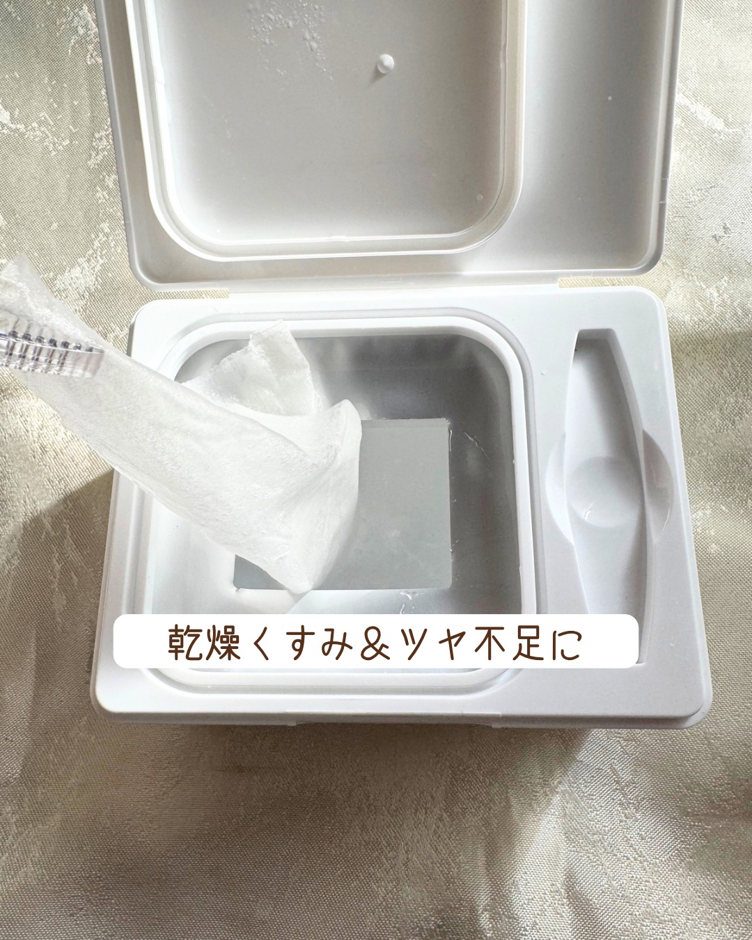 CICA デイリースージングマスク/VT/シートマスク・パックを使ったクチコミ（3枚目）