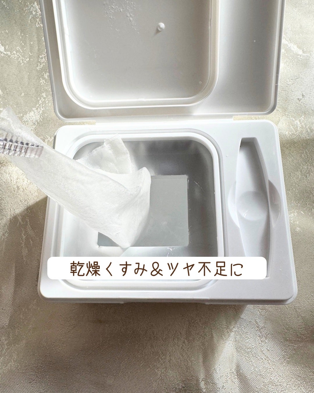 CICA デイリースージングマスク/VT/シートマスク・パックを使ったクチコミ(3枚目)