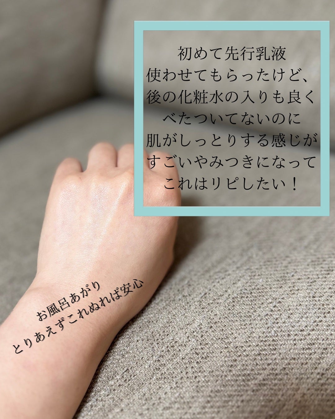 メンソレータム リペアワン 角質ケアリップ/メンソレータム/リップクリームを使ったクチコミ(3枚目)