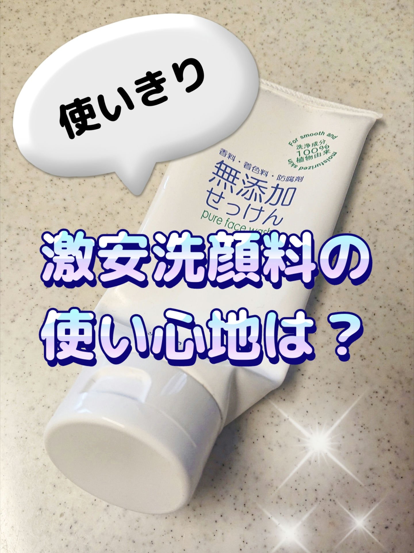 M Whip 洗顔フォーム & M Dream オールインワンジェル M dream