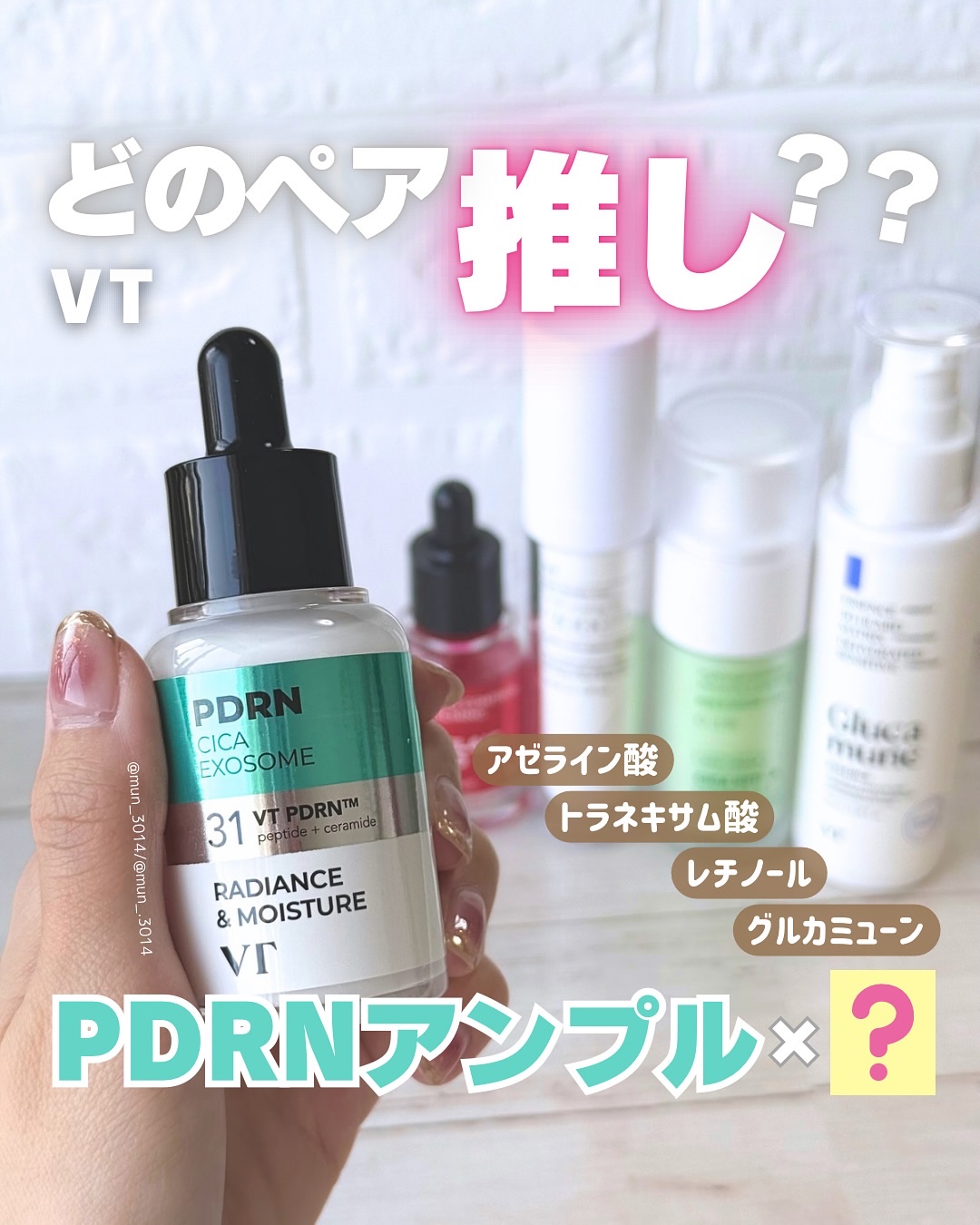 シカレチA エッセンス0.1/VT/美容液を使ったクチコミ（1枚目）