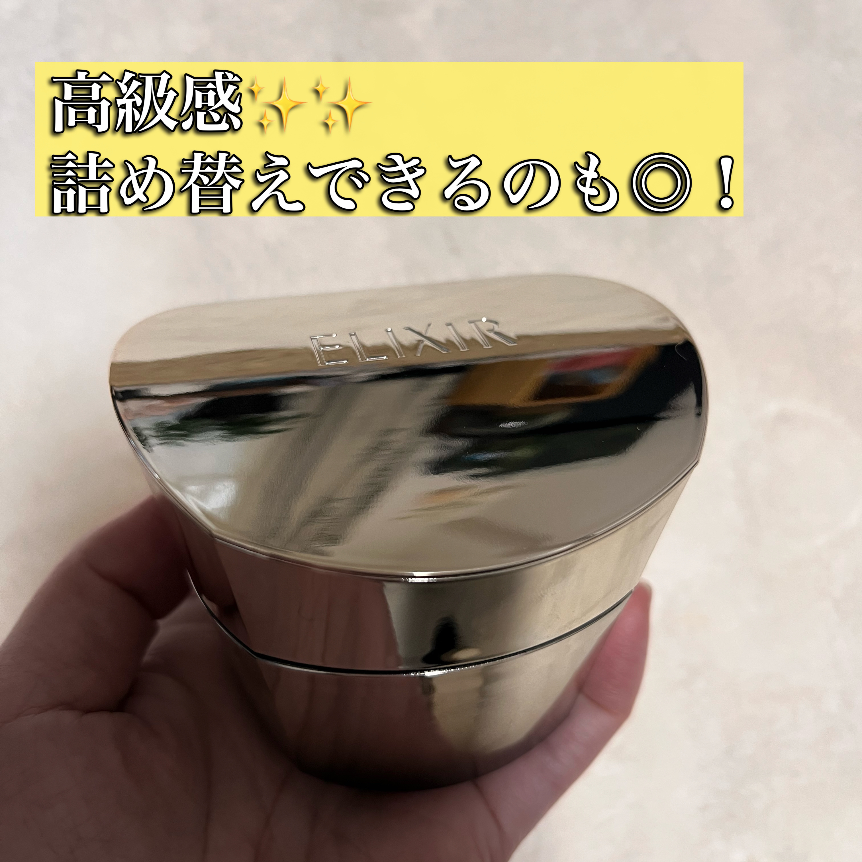 エリクシール トータルV ファーミングクリーム 50g ELIXIR（コスメ） 資生堂 エリクシール トータル V ファーミング