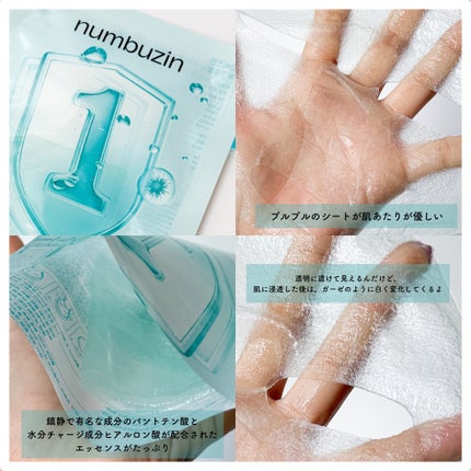 を使ったクチコミ(3枚目)