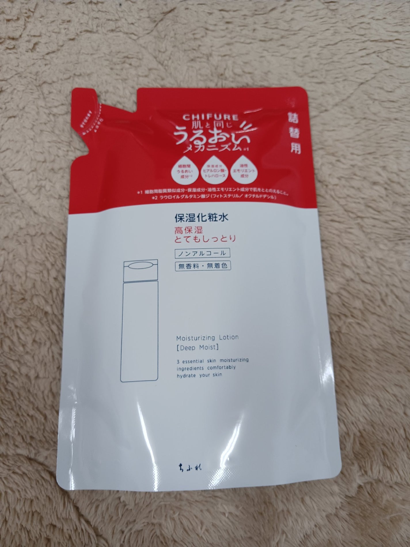 保湿化粧水 とてもしっとりタイプ/ちふれ/化粧水を使ったクチコミ(1枚目)