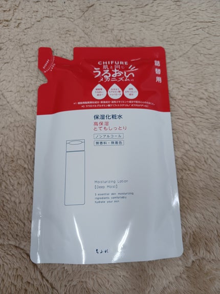 保湿化粧水 とてもしっとりタイプ/ちふれ/化粧水を使ったクチコミ(1枚目)