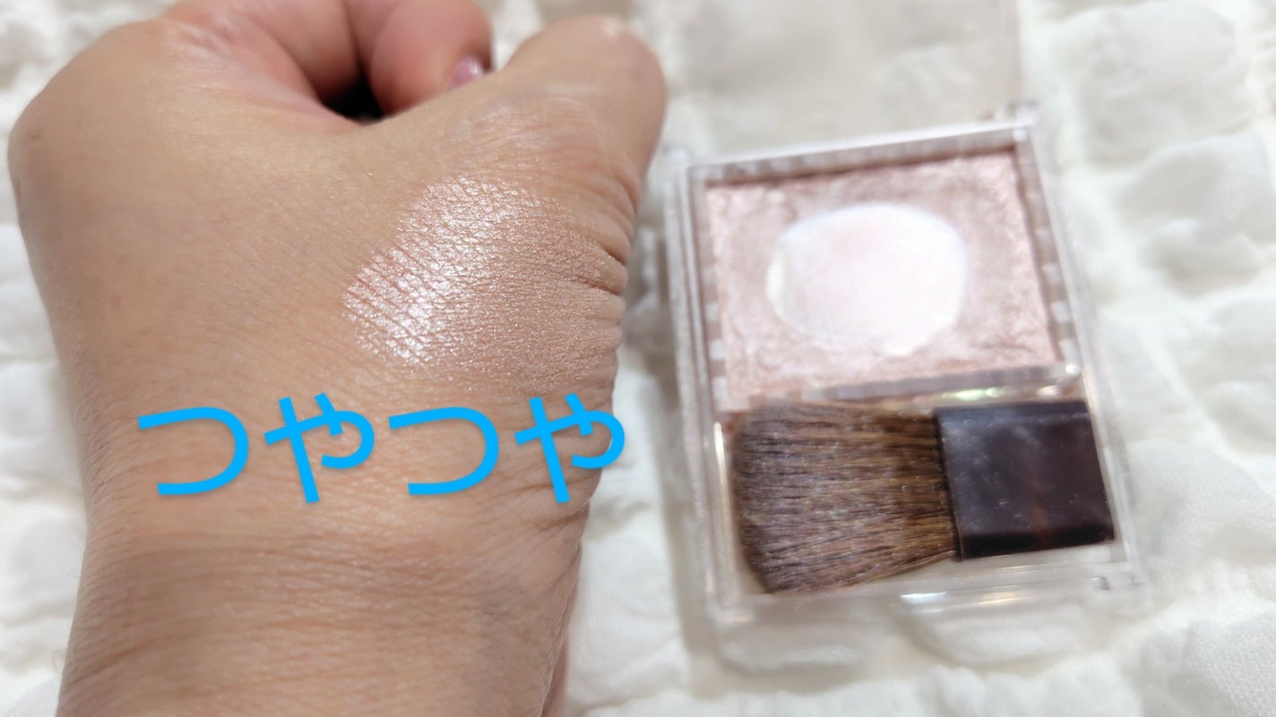 パールグロウハイライト/CEZANNE/パウダーハイライトを使ったクチコミ(4枚目)