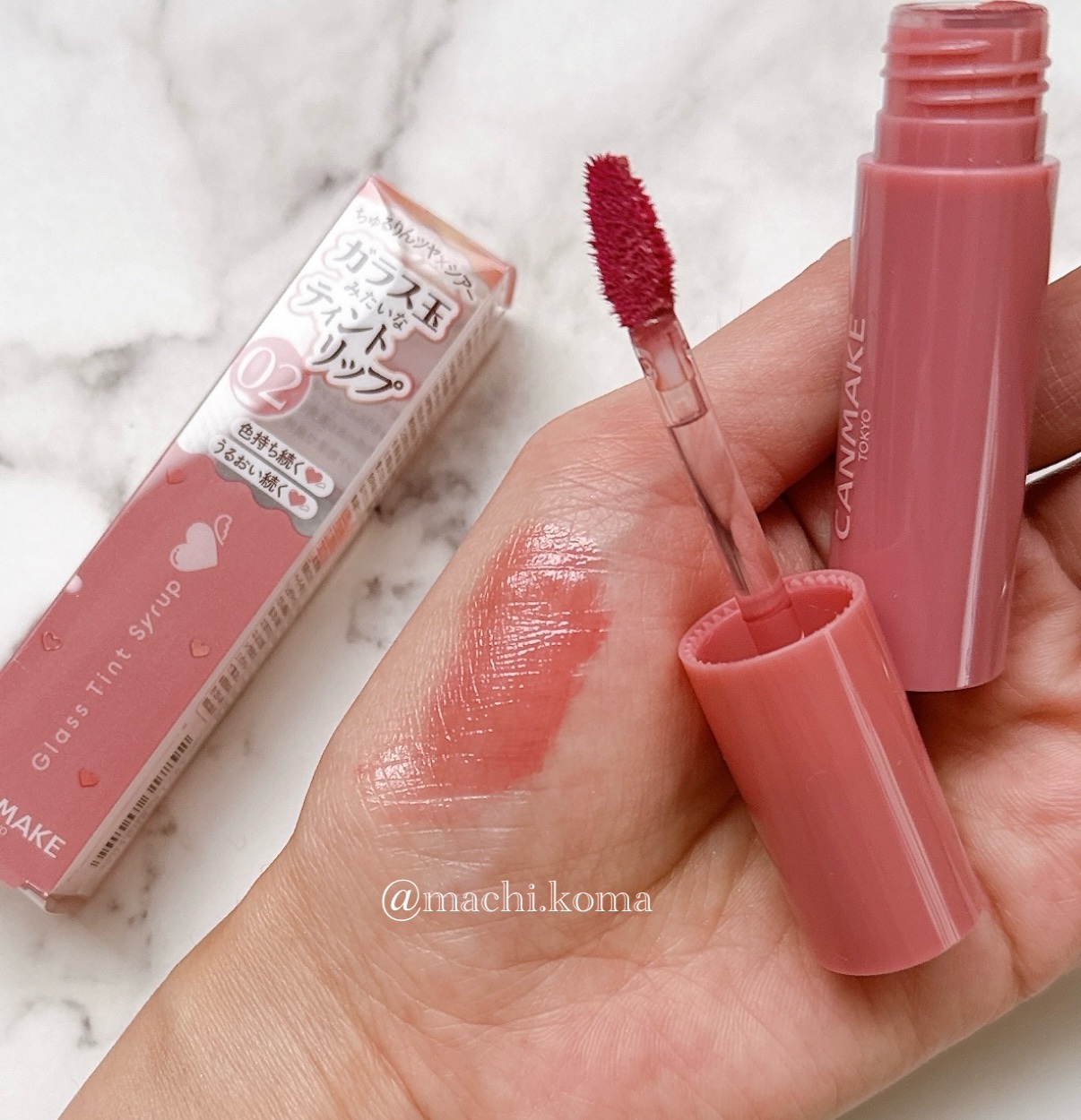 グラスティントシロップ 02 アイコニックローズ/キャンメイク/リップティントを使ったクチコミ（2枚目）