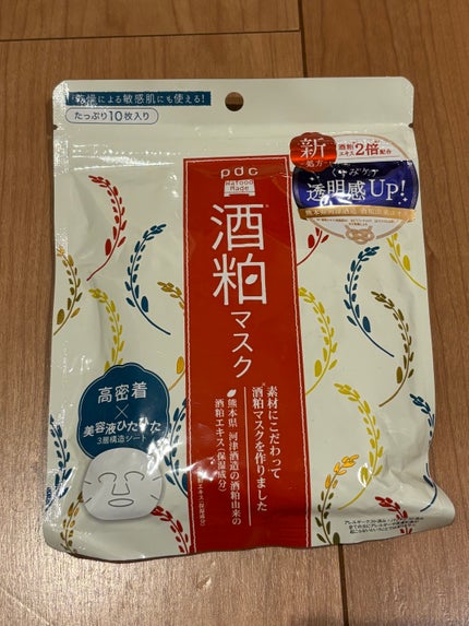 ワフードメイド 酒粕マスク/pdc/シートマスク・パックを使ったクチコミ(1枚目)