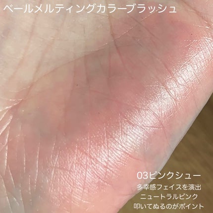 Veil Melting Glass Highlighter 01.Diamond Dust/BLESSED MOON/リキッドハイライトを使ったクチコミ(5枚目)