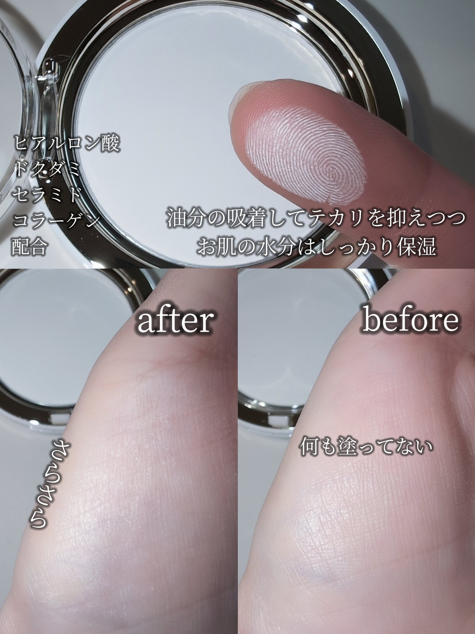 ハイドラセッティングパウダー/byLieto/プレストパウダーを使ったクチコミ（3枚目）