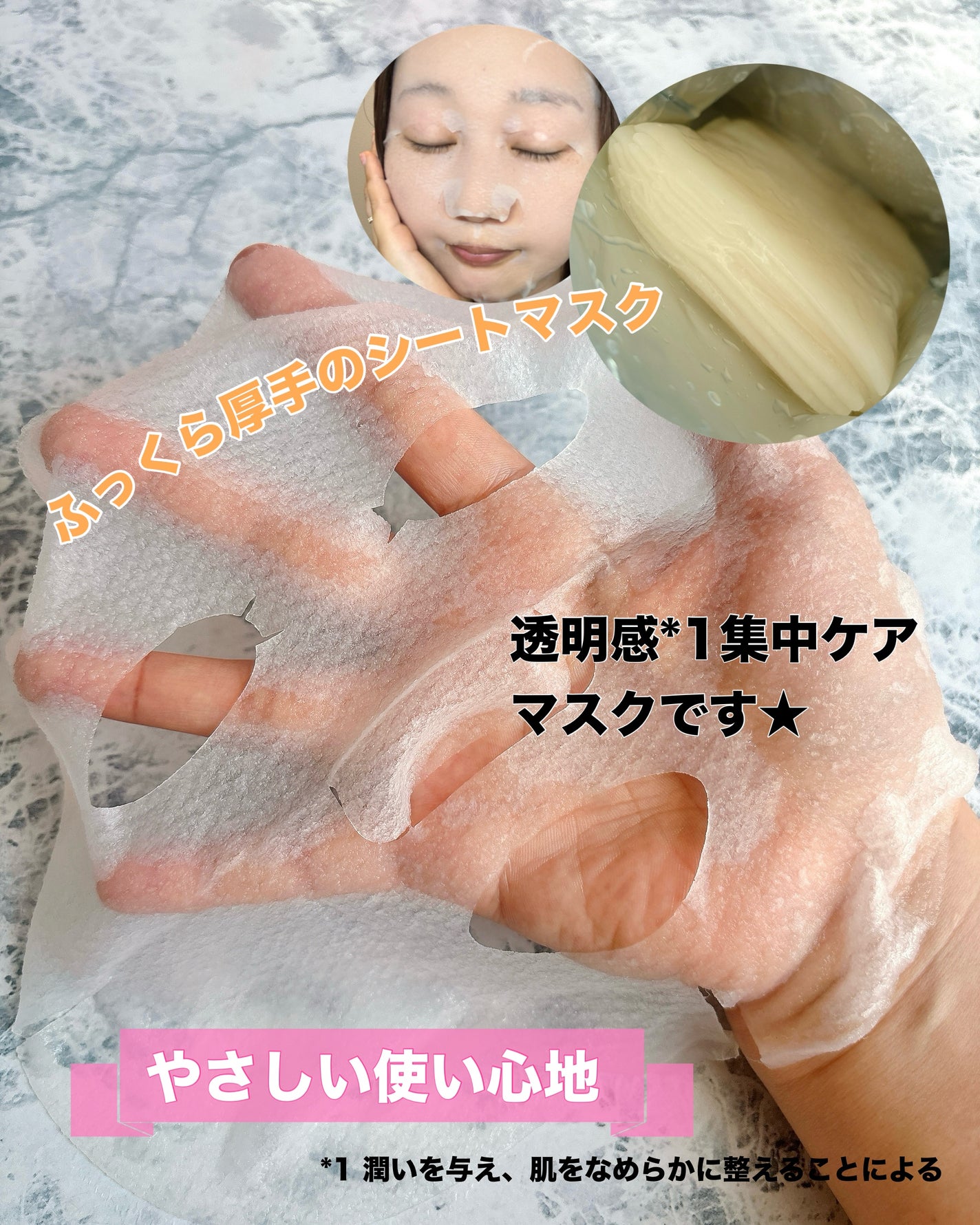 グルタチBOMBマスク/クリアターン/シートマスク・パックを使ったクチコミ(2枚目)