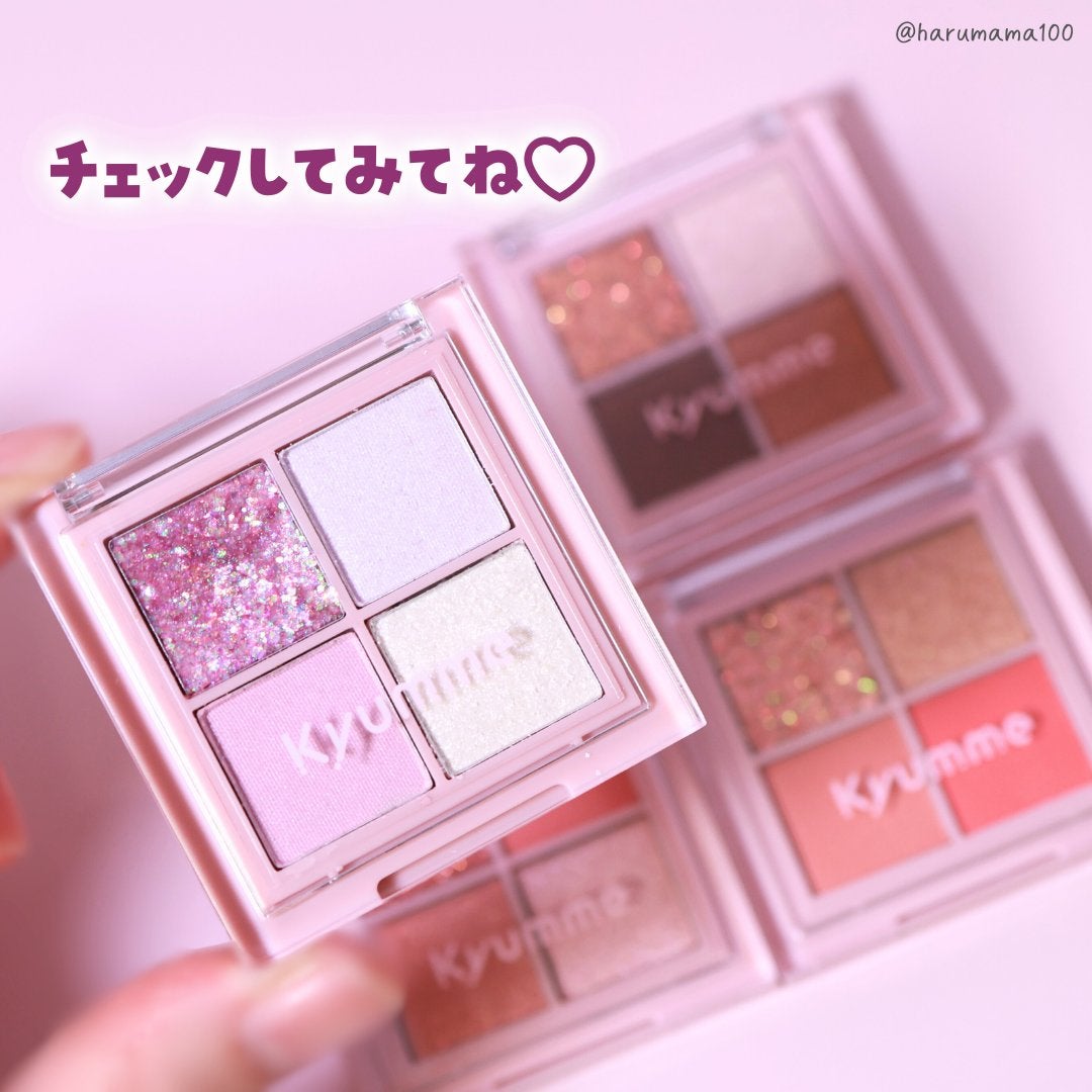 KM ドリームアイシャドウパレット/Kyumme/アイシャドウパレットを使ったクチコミ(9枚目)