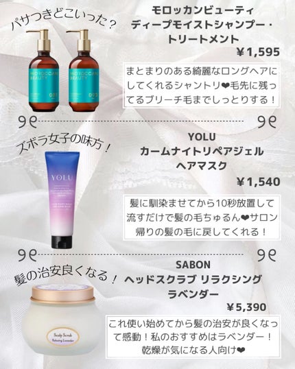 ディーセス エルジューダ エマルジョン+ / エルジューダの ディーセス エルジューダ エマルジョン+ / エルジューダの