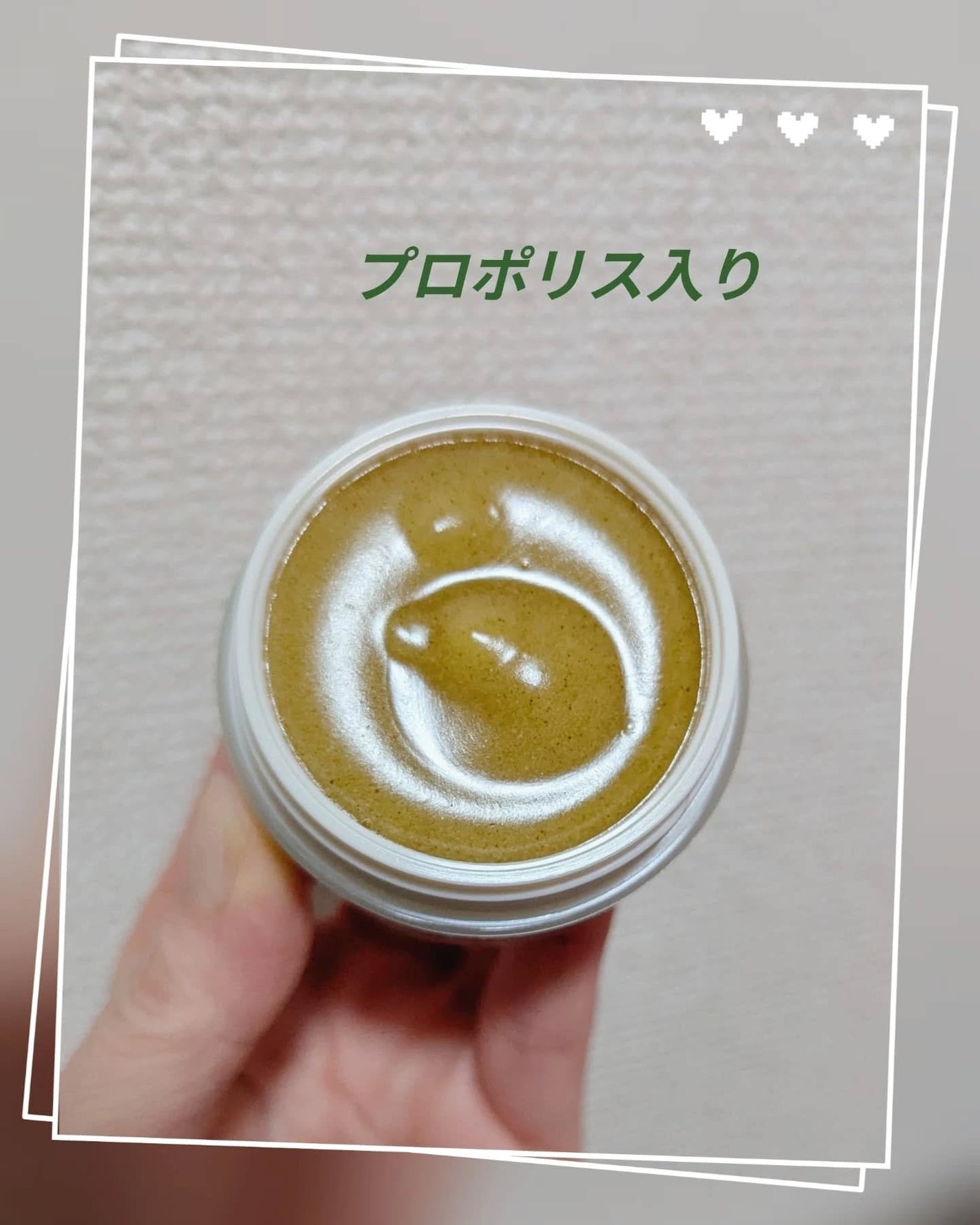 ウールアムール on LIPS 「わたし、モニターで気に入ってリピしてる物がいくつかあるんですが..」(2枚目)