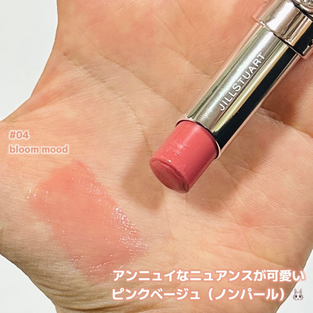 ジルスチュアート リップブロッサム バーム/JILL STUART/口紅を使ったクチコミ（2枚目）