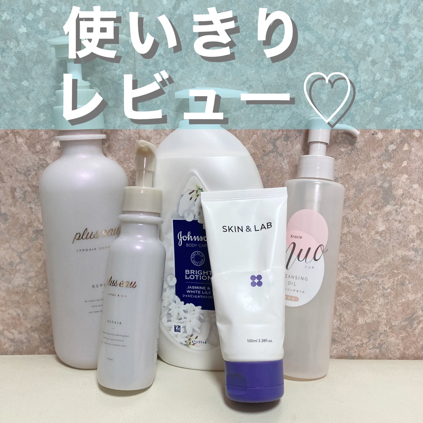 クレンジングオイル/muo/オイルクレンジングを使ったクチコミ(1枚目)