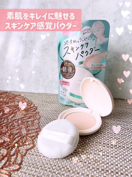 サナ 素肌記念日 薬用スキンケアパウダー ACホワイト【医薬部外品】/素肌記念日/プレストパウダーを使ったクチコミ(2枚目)