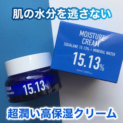 スクワラン 15.13 ミネラルウォーター 保湿ケア クリーム/parnell/フェイスクリームを使ったクチコミ(1枚目)