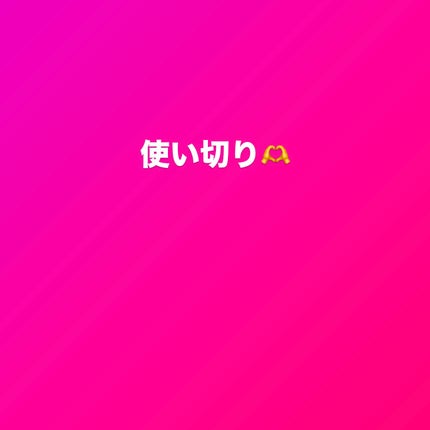 ドリーミースキン アロマミルク 500ml/ジョンソンボディケア/ボディミルクを使ったクチコミ(1枚目)