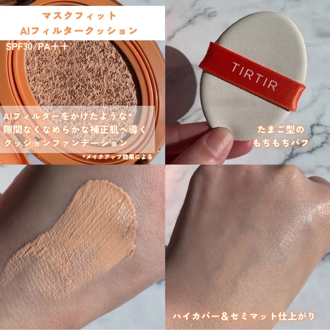 マスクフィットトーンアップエッセンス/TIRTIR(ティルティル)/化粧下地を使ったクチコミ（3枚目）