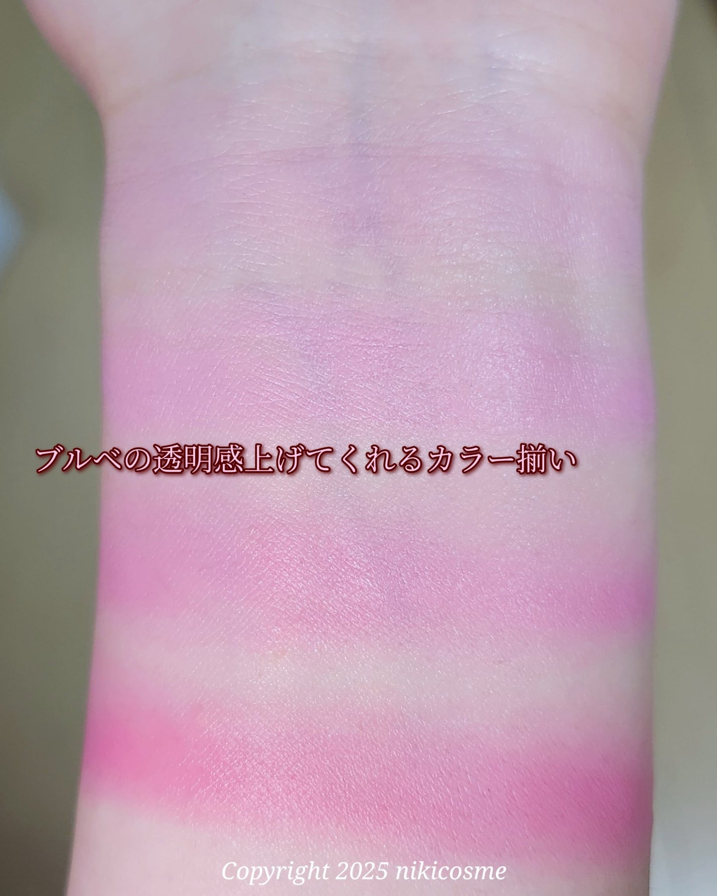 ブレンディングムードチーク/dasique/パウダーチークを使ったクチコミ(4枚目)