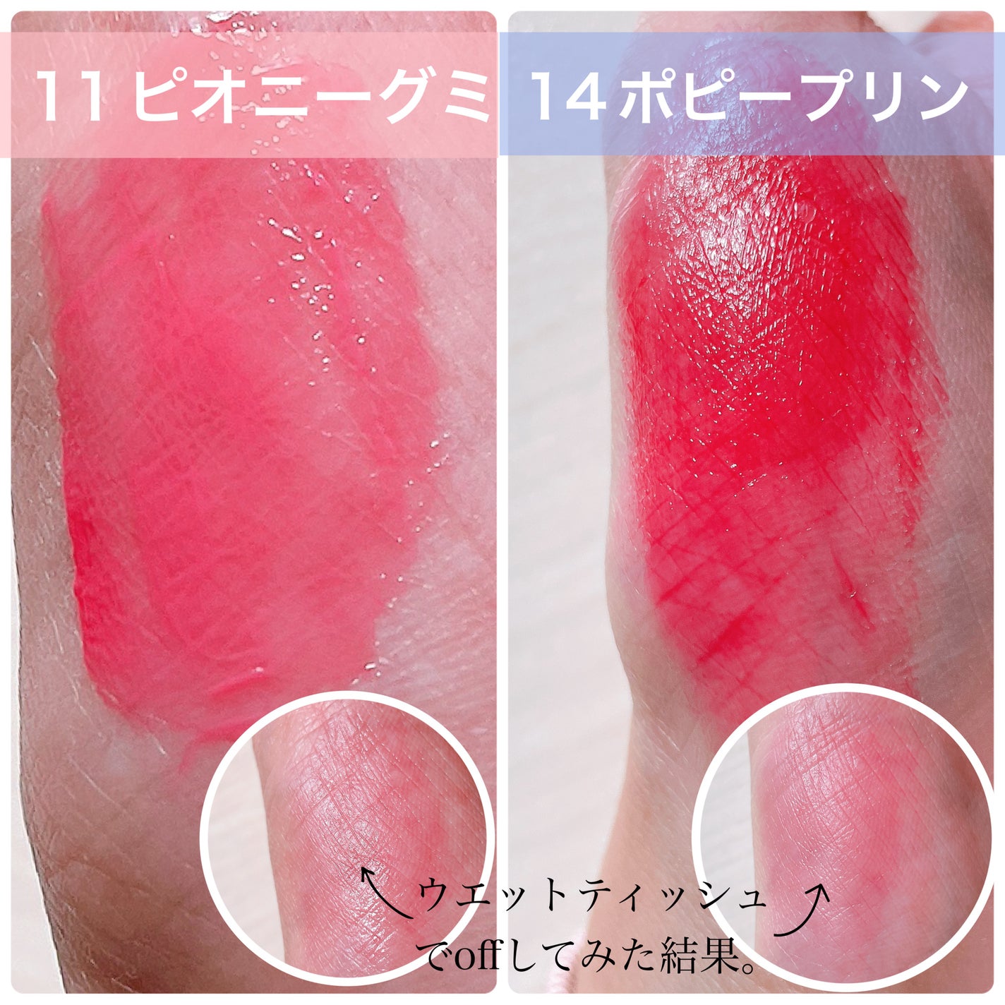 チューインググロウポット/dasique/口紅を使ったクチコミ(4枚目)