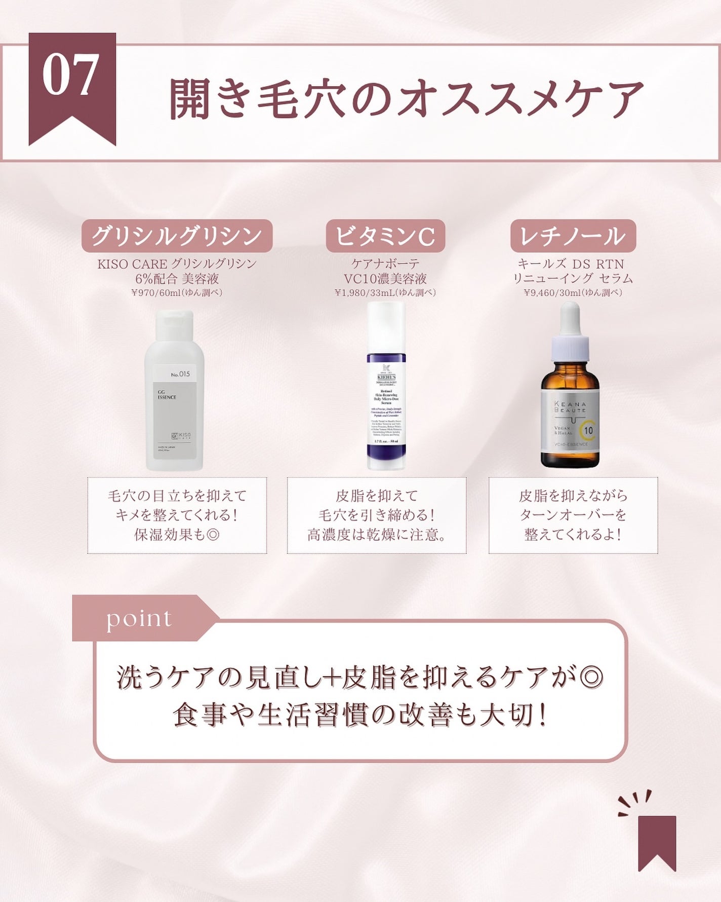 ゆん|元化粧品研究|ノーファンデ肌 on LIPS 「@yun.skincare_←化粧品開発者の神コスパスキンケア..」(10枚目)
