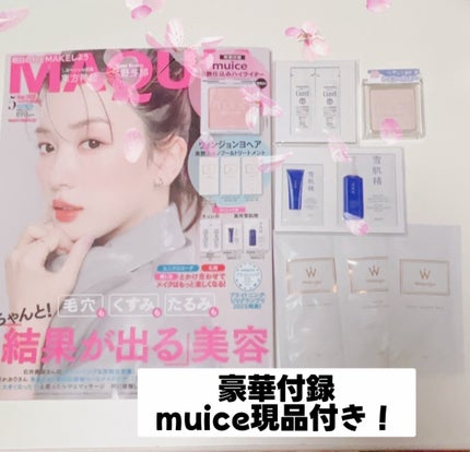 うるみハイライター/muice/パウダーハイライトを使ったクチコミ(2枚目)