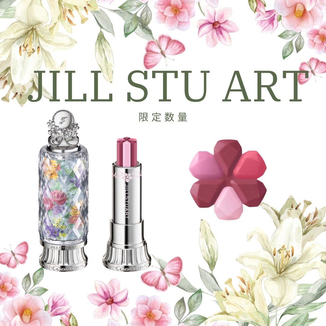 ジルスチュアート ブルーム リップ キャンディ ユーフォリックブーケ/JILL STUART/口紅を使ったクチコミ(1枚目)