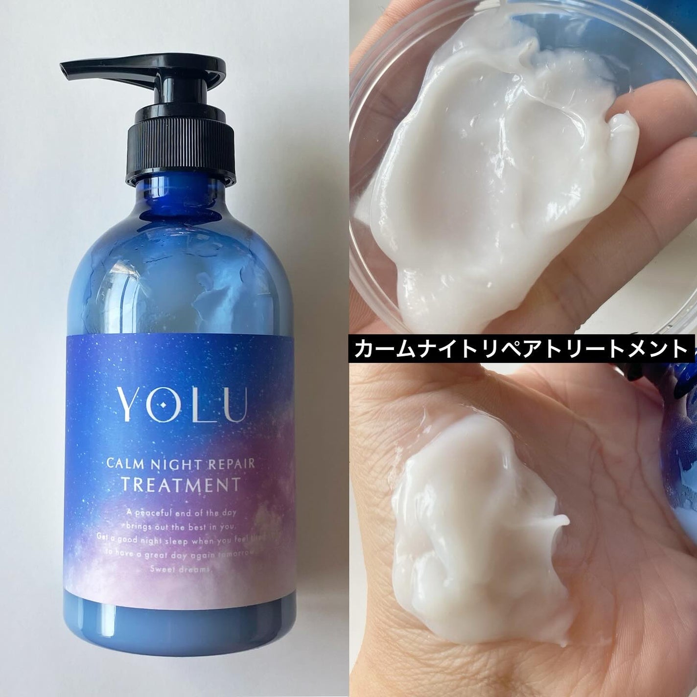 カームナイトリペアシャンプー/トリートメント/YOLU/シャンプー・コンディショナーを使ったクチコミ(3枚目)