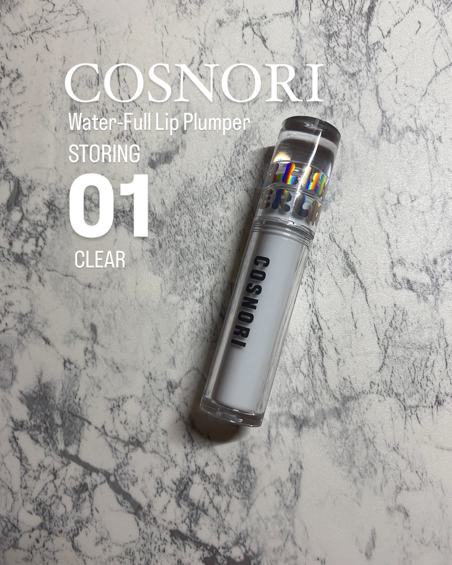 ウォーターフルリッププランパー/COSNORI/リッププランパーを使ったクチコミ（1枚目）