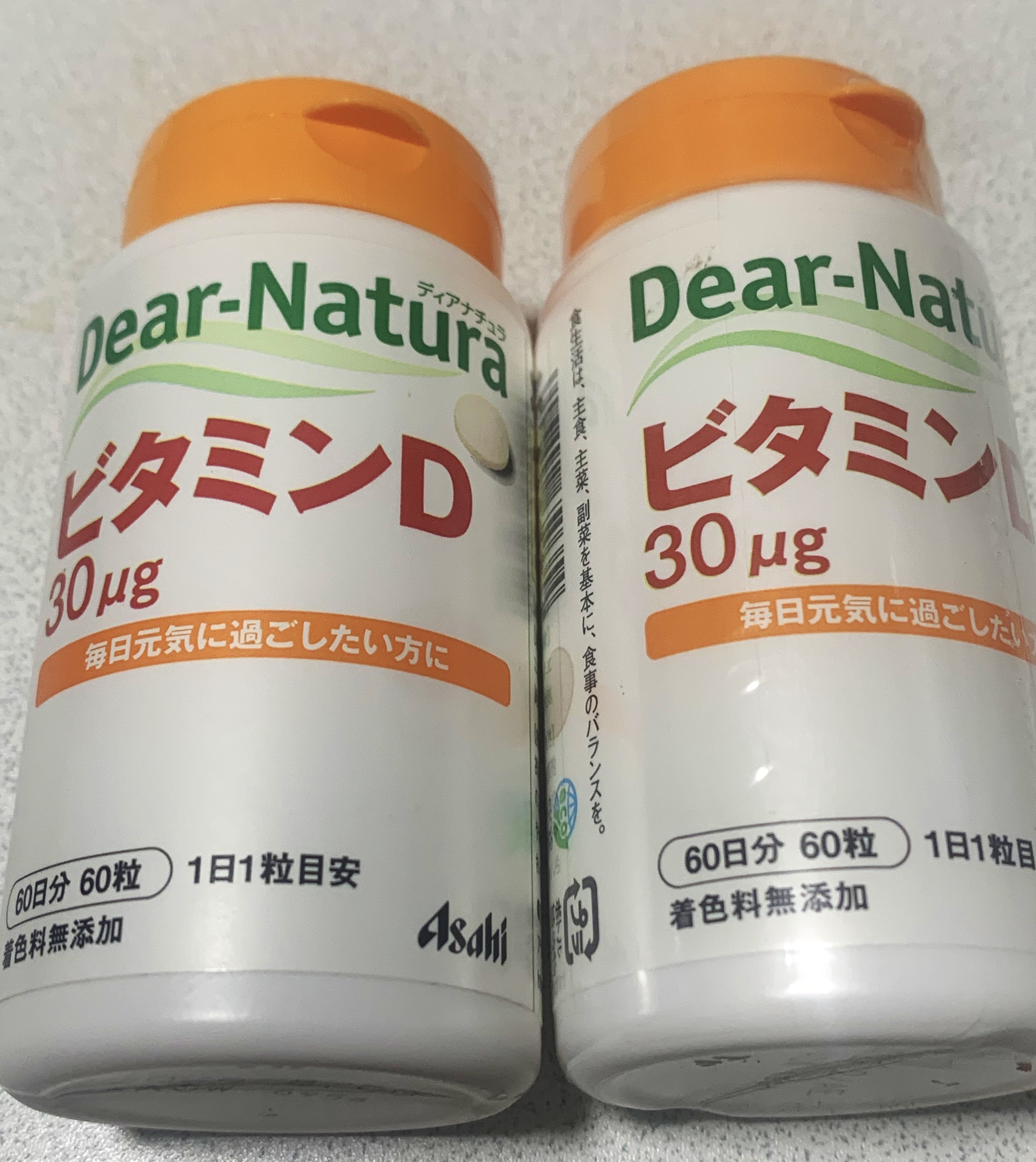 ビタミンD 60粒(60日分)/Dear-Natura (ディアナチュラ)/健康サプリメントを使ったクチコミ（1枚目）