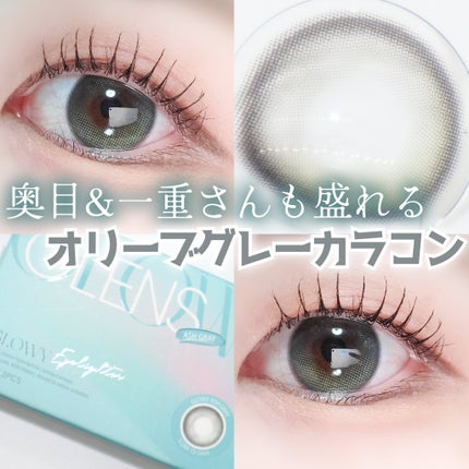 Eyelighter Glowy 1Month/OLENS/カラーコンタクトレンズを使ったクチコミ(1枚目)