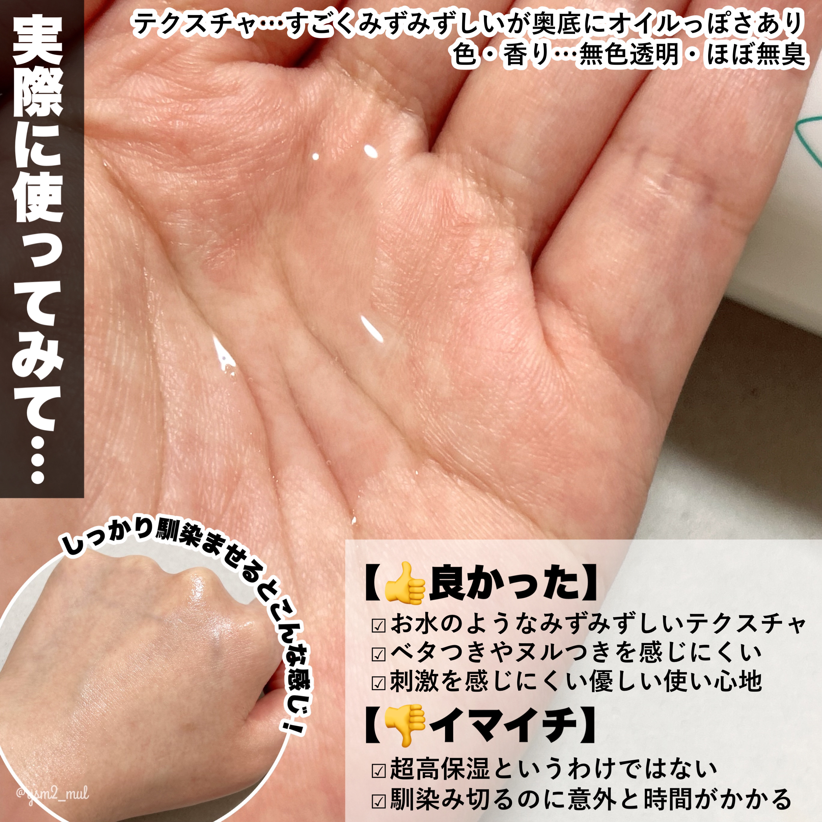 ミノン アミノモイスト 薬用アクネケア ミルク/ミノン/乳液を使ったクチコミ（3枚目）