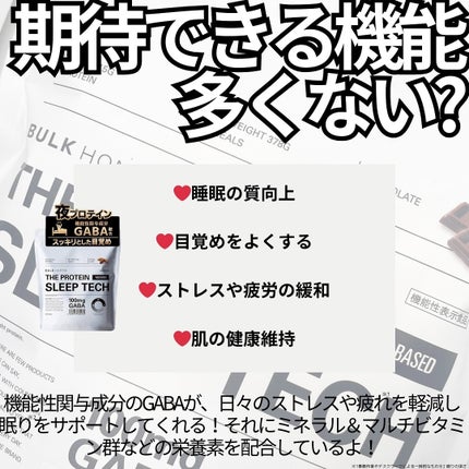 Bulk homme the protein/BULK HOMME/ホエイプロテインを使ったクチコミ(4枚目)