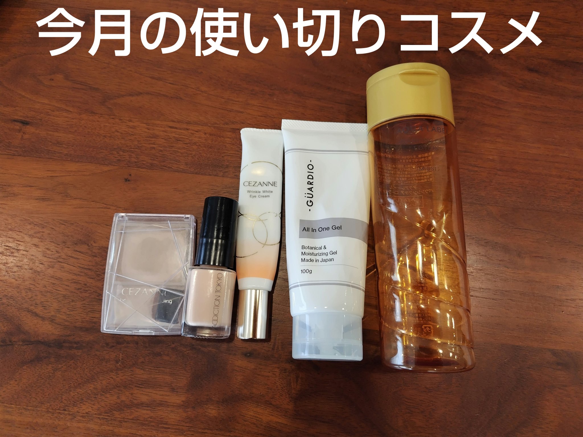 アディクション ザ ファンデーション リフトグロウ 003：フェア ピンク/ADDICTION/リキッドファンデーションを使ったクチコミ（1枚目）