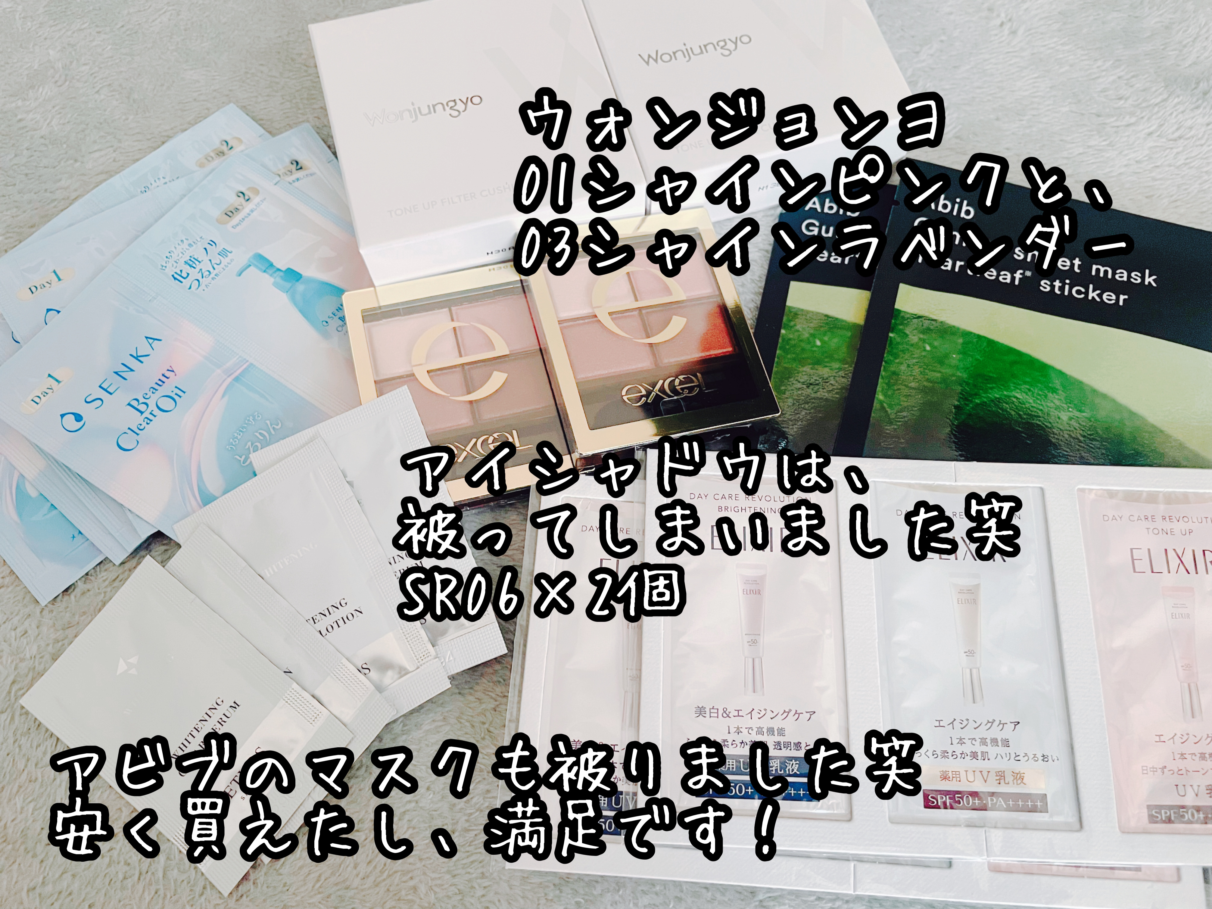 スキニーリッチシャドウ/excel/アイシャドウパレットを使ったクチコミ（2枚目）