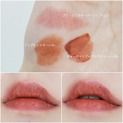 ウォーターリズムグロウティント 06 HONEY NUT(ミニ)/TIRTIR(ティルティル)/リップティントの画像