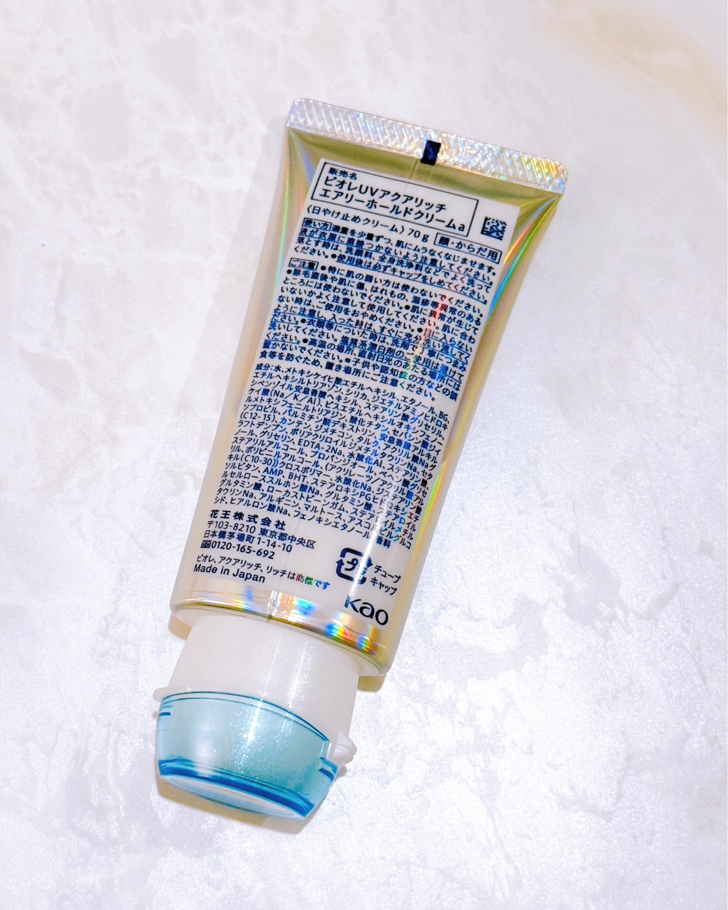 アクアリッチ エアリーホールドクリーム(呼吸感ベールUV)/ビオレ/日焼け止めクリームを使ったクチコミ(4枚目)