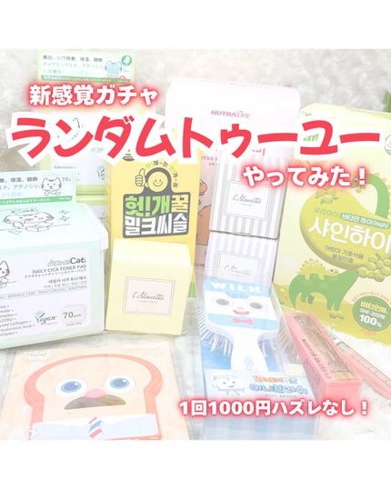 クイック ハラ ボリュームメーカーシャドウ/CORINGCO/スティックアイシャドウを使ったクチコミ(1枚目)