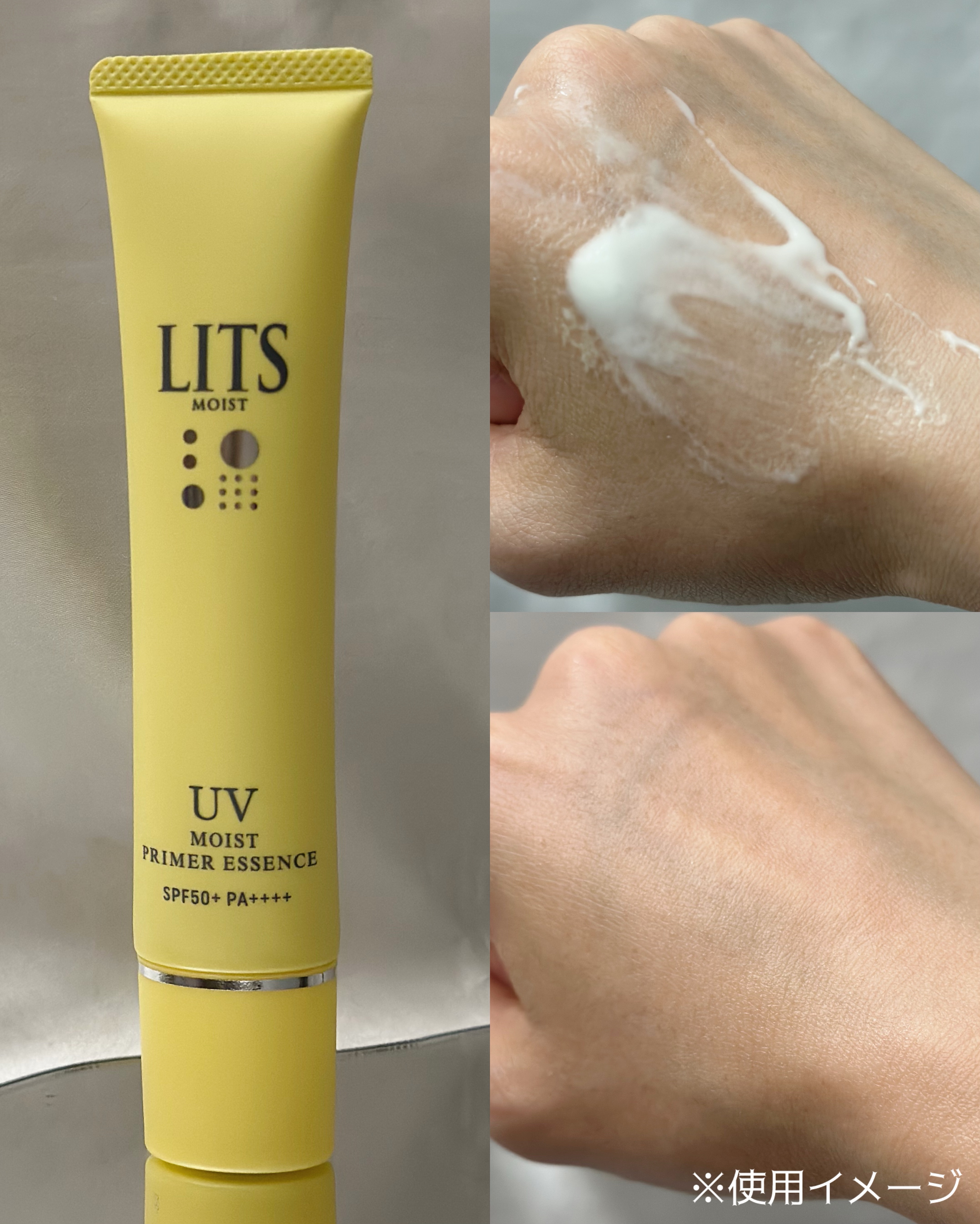 モイストC UVプライマー エッセンス/リッツ/化粧下地を使ったクチコミ（2枚目）