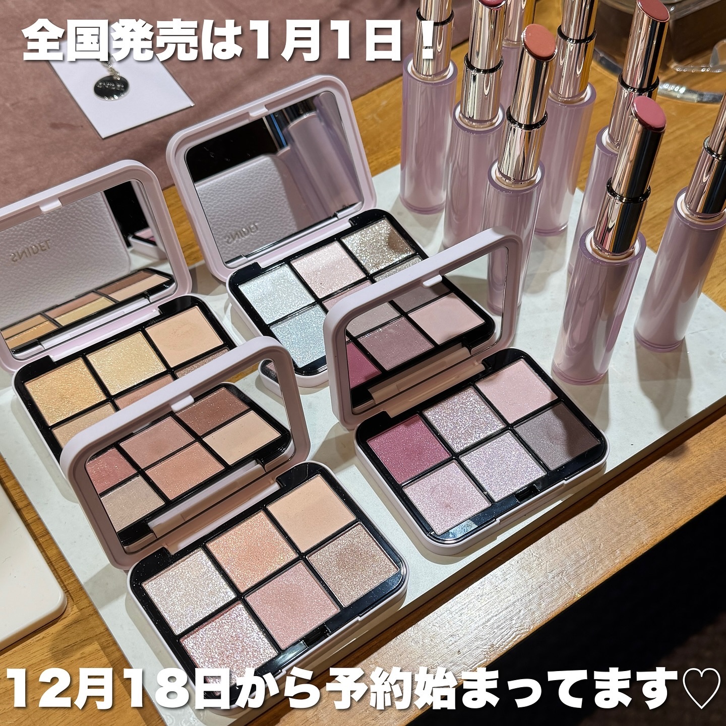 アイデザイナー n/SNIDEL BEAUTY/アイシャドウパレットを使ったクチコミ（2枚目）